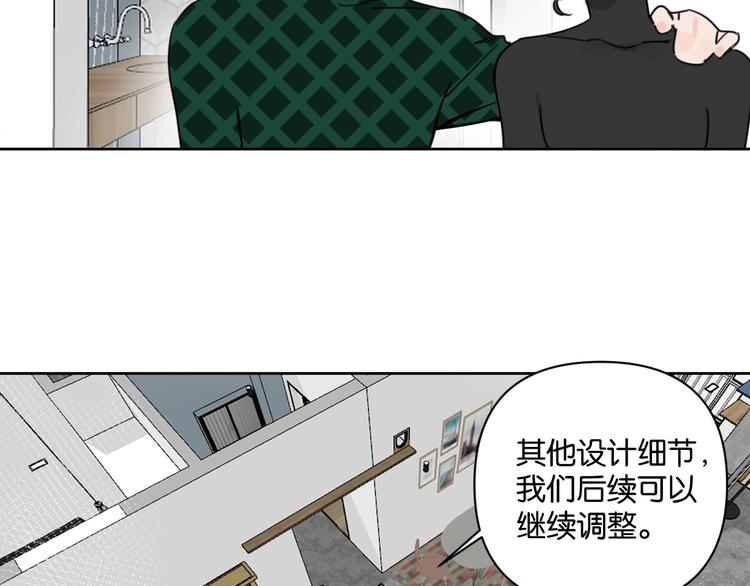 第17话 我不要你“为我好”！31