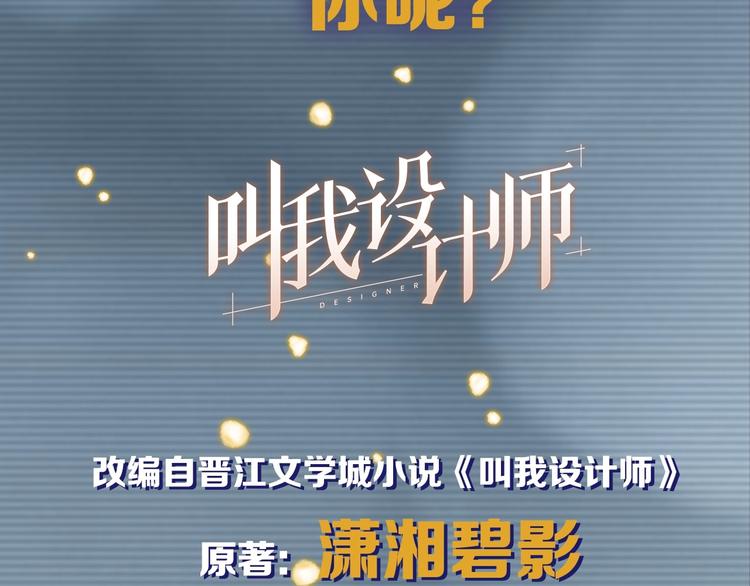 序章 你值得一切美好31