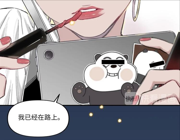序章 你值得一切美好26