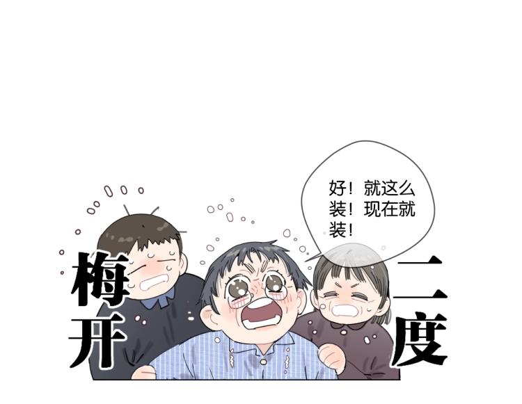 第37话 博物馆来啦！78