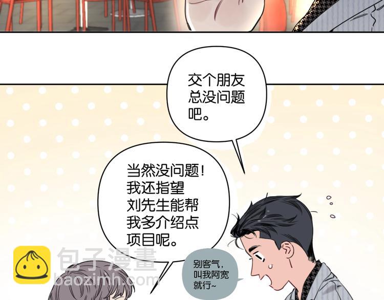 第12话 少女和猫咪8