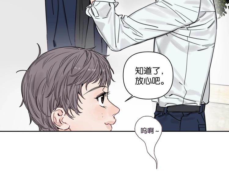 第16话 我想你了5