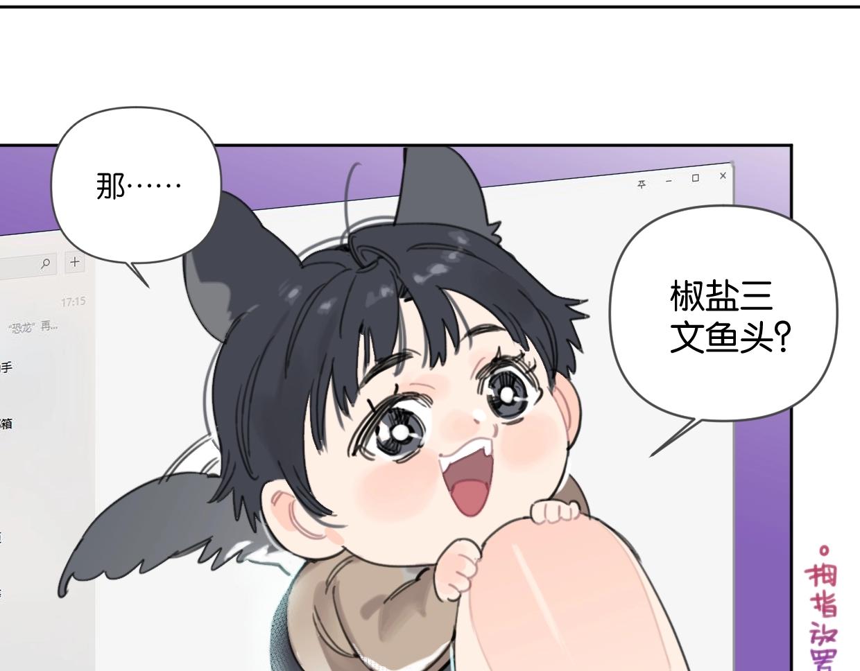 第43话 宽哥的美食攻击！15