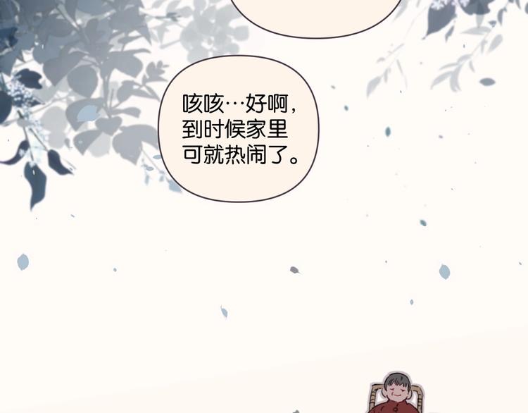 第16话 我想你了59
