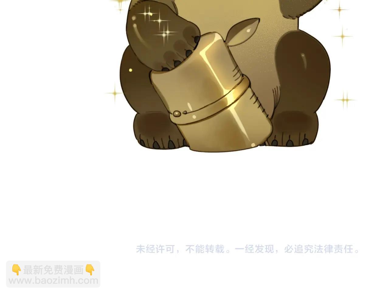 第53话 讨人喜欢99