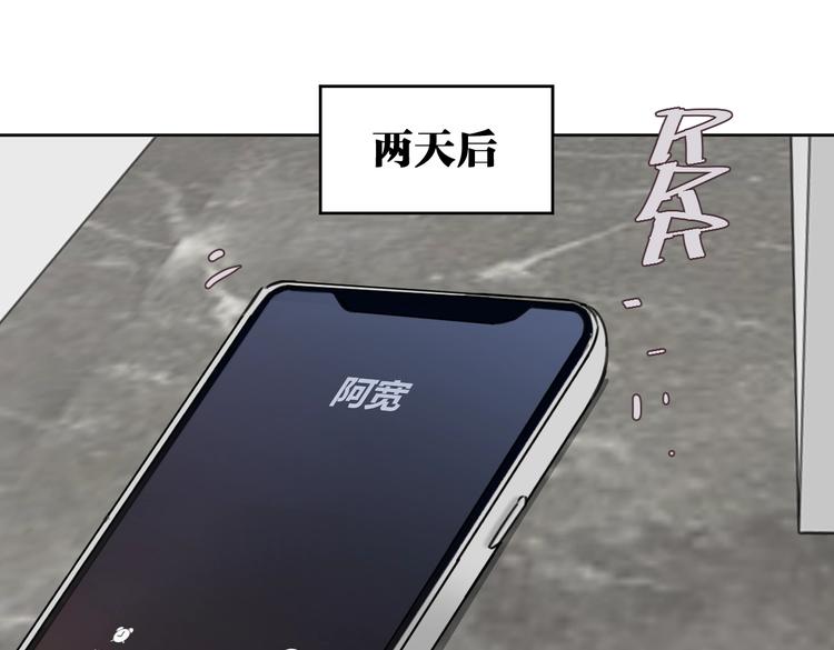 第22话 水晶熊猫44