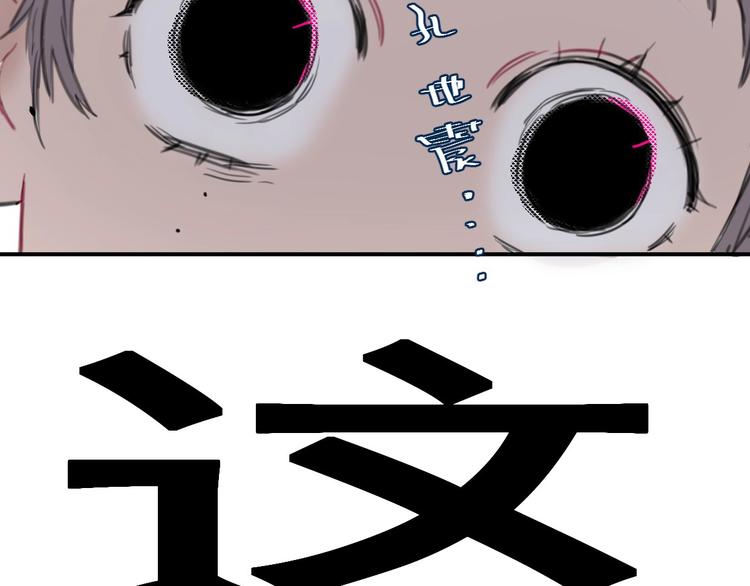 第3话 紧握的安全感60