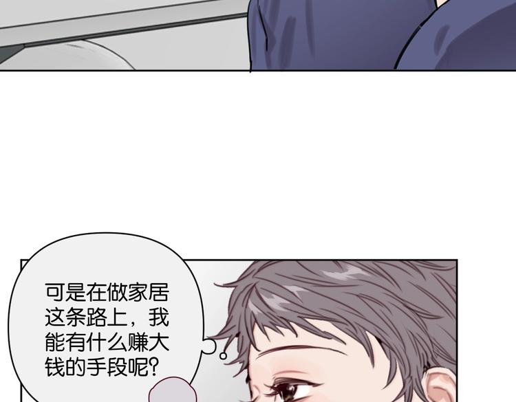第26话 我不讨厌你69