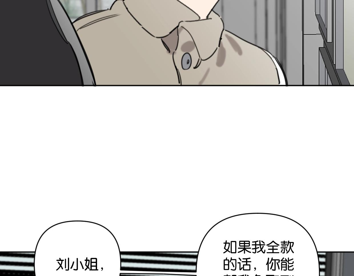 第42话 正直的好孩子22