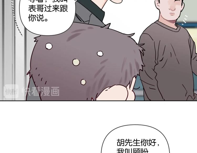 第28话 新难题来袭4