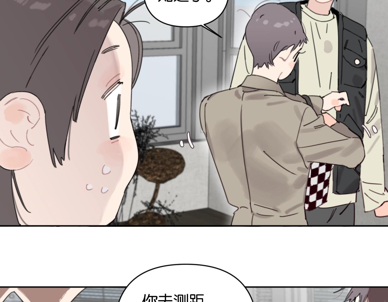 第42话 正直的好孩子6
