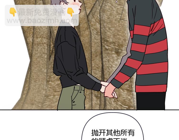 第25话 你有没有一点喜欢我38