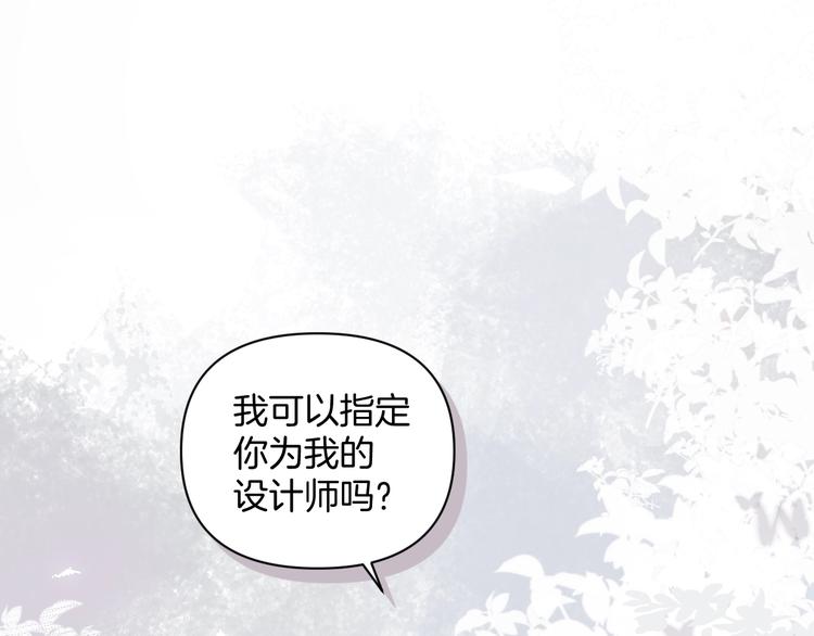 第2话 指定设计师3