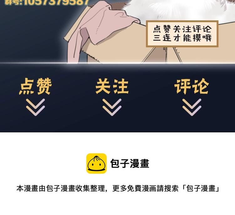 第34话 田螺宽哥74