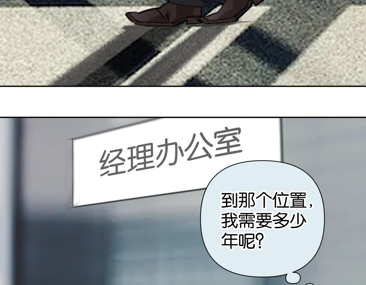 第65话 恭喜升职!45