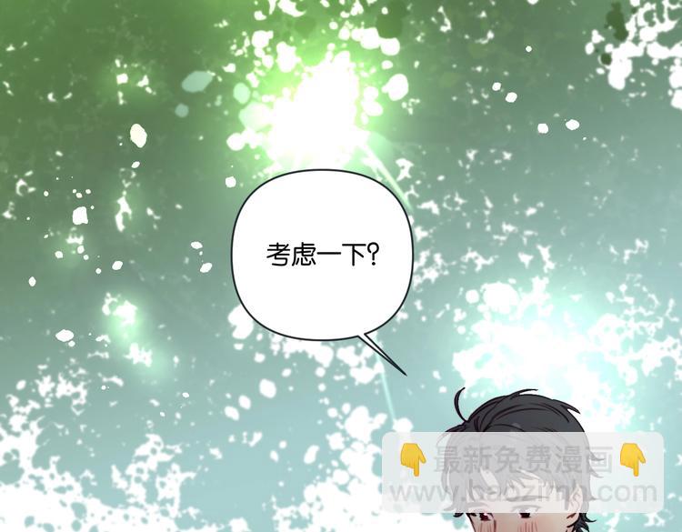 第24话 告白被拒23
