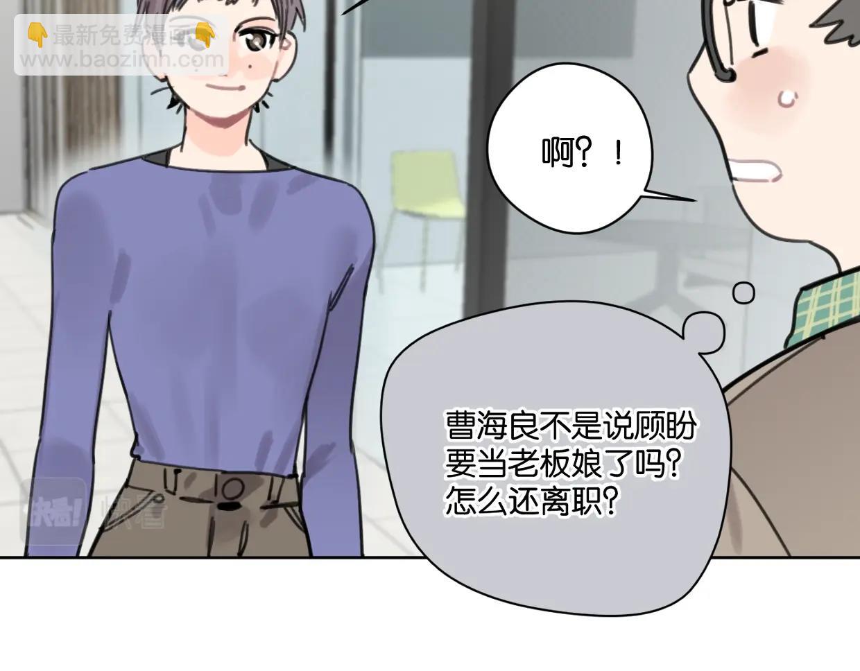 第47话 江湖再见28