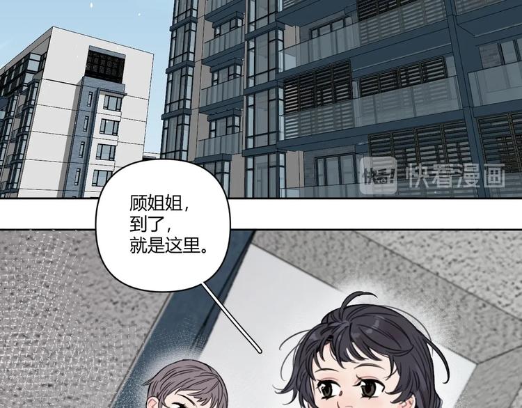 第16话 我想你了14