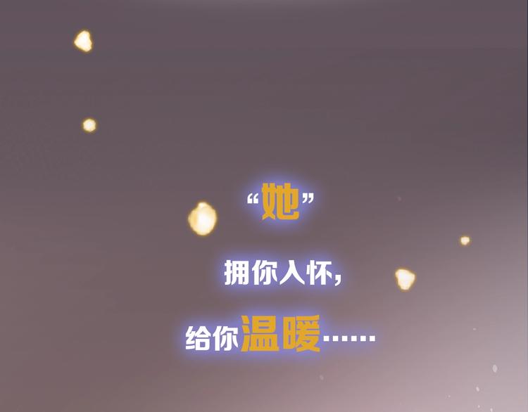 序章 你值得一切美好17