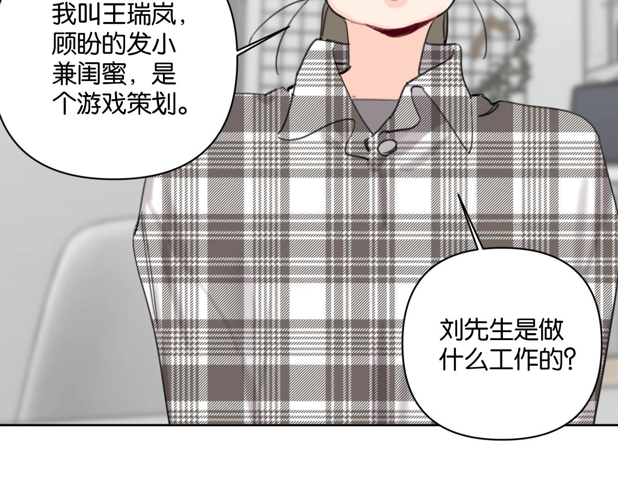 第61话宽哥的考验来了！60