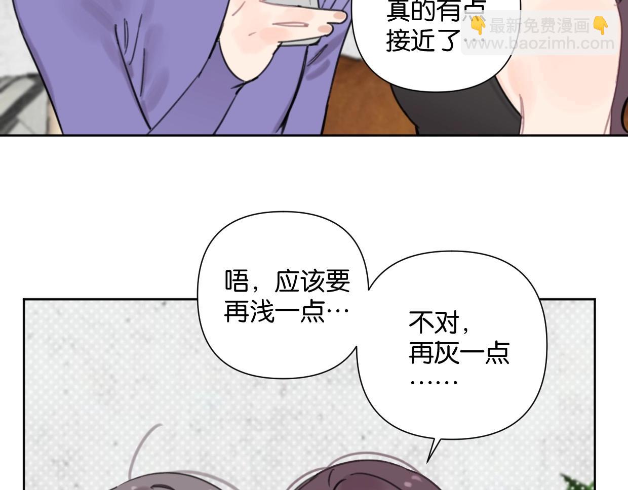 第49话 灰还是绿？46