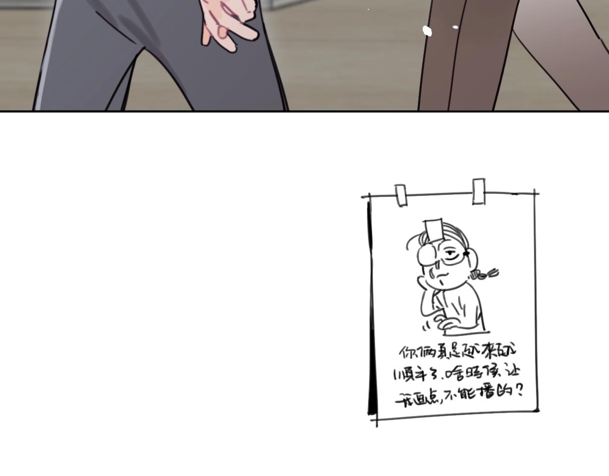 第47话 江湖再见83