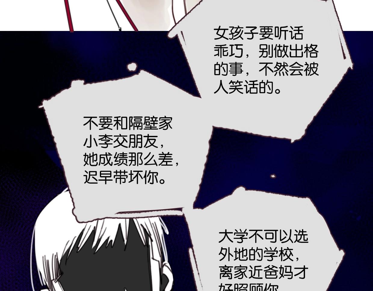 第60话 敬自由14