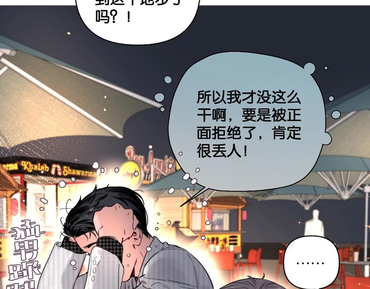 第12话 少女和猫咪5