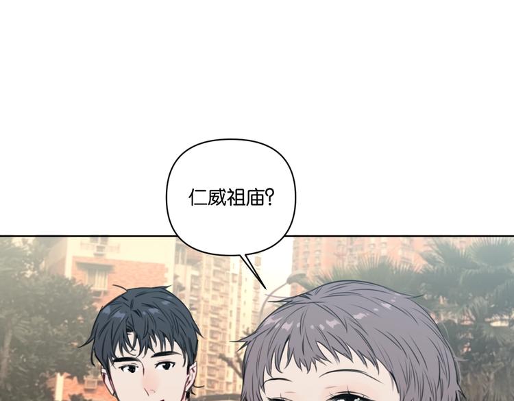 第23话 宽哥的美食诱惑33