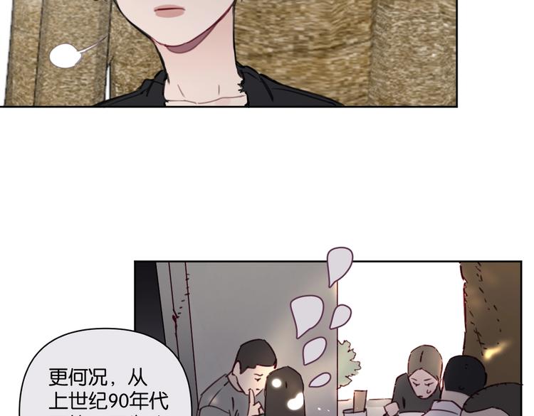 第24话 告白被拒45