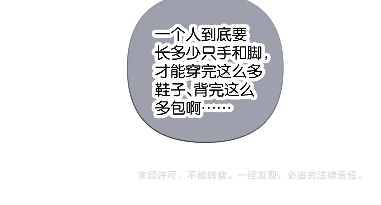 第57话 新客户来袭～65