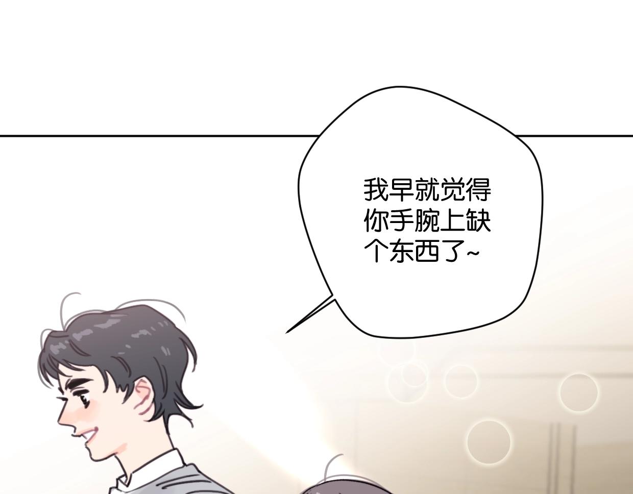 第47话 江湖再见81