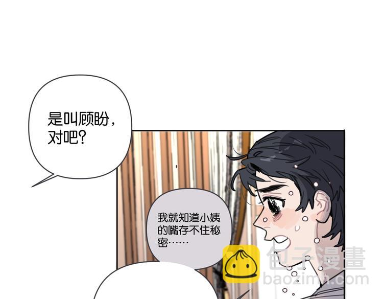 第29话 宽哥和父母坦白感情22