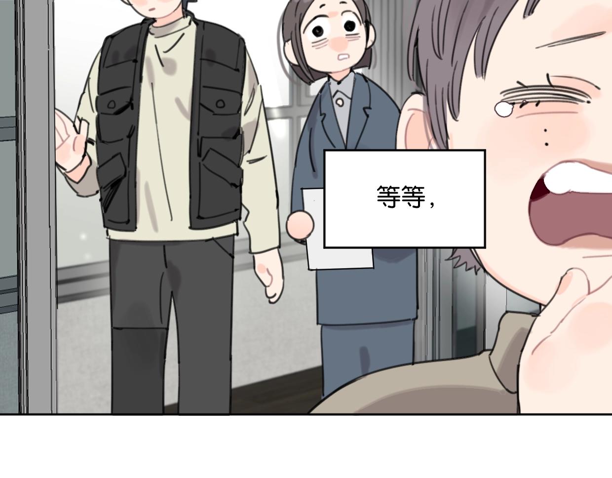 第42话 正直的好孩子32