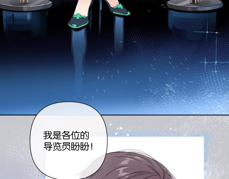第37话 博物馆来啦！8