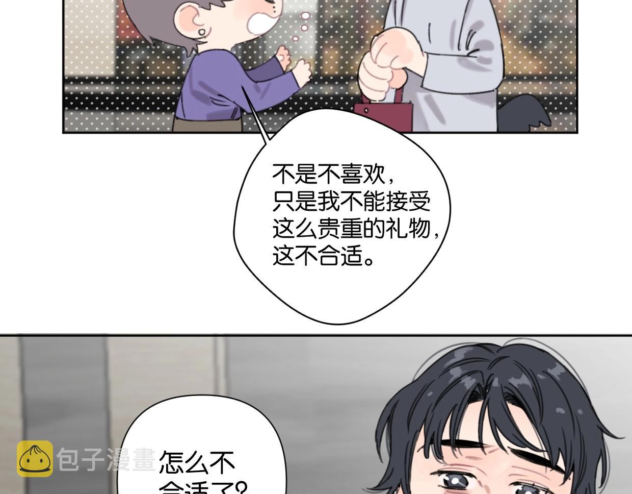 第48话 我们可以试试14