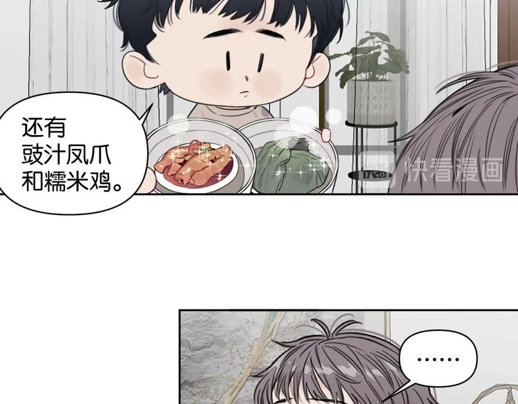 番外剧场一·他有什么不会的？5