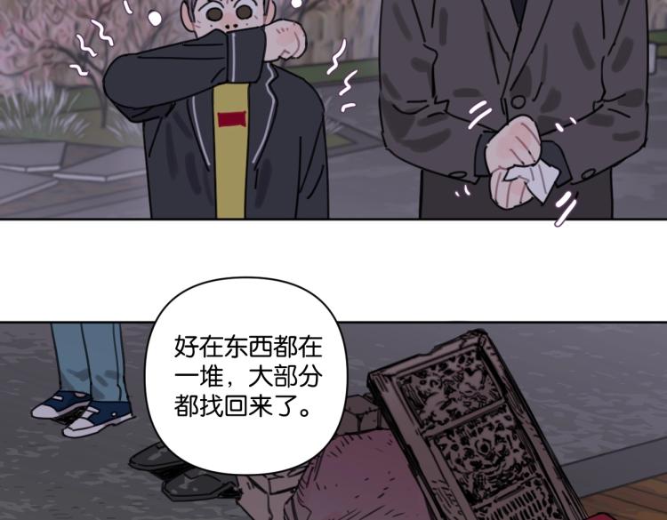 第34话 田螺宽哥15