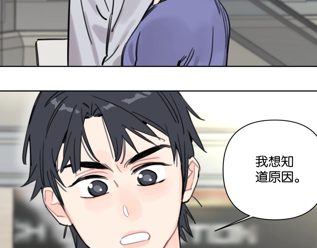 第47话 江湖再见37