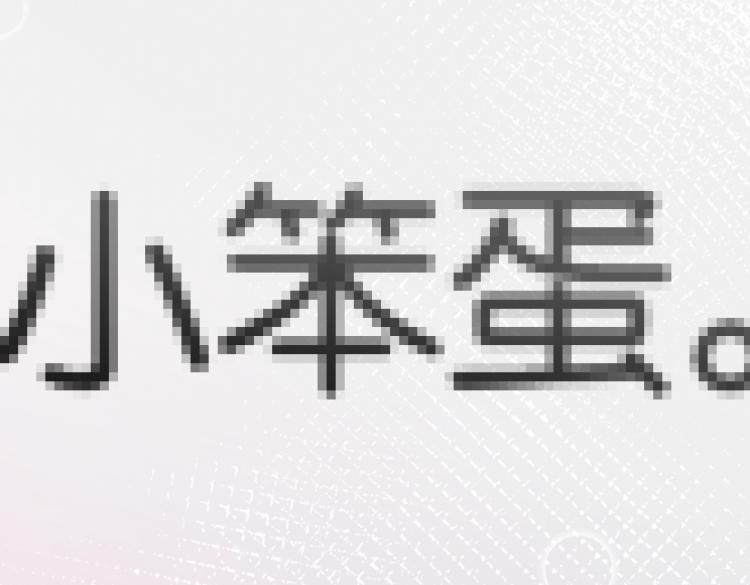 第39话 小笨蛋？！57