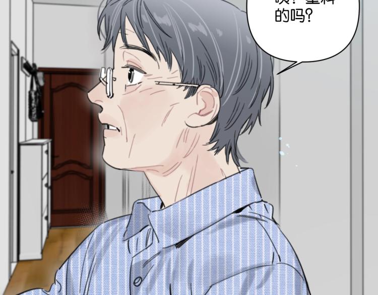第37话 博物馆来啦！21