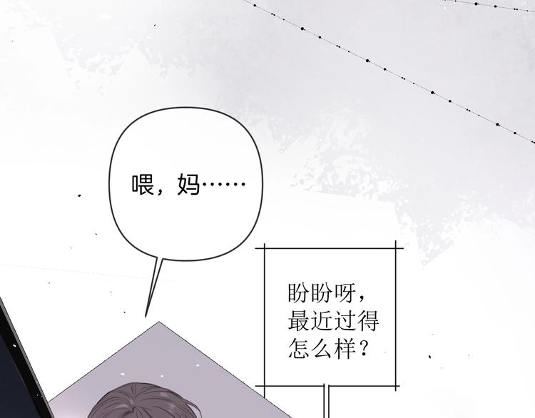 第3话 紧握的安全感7