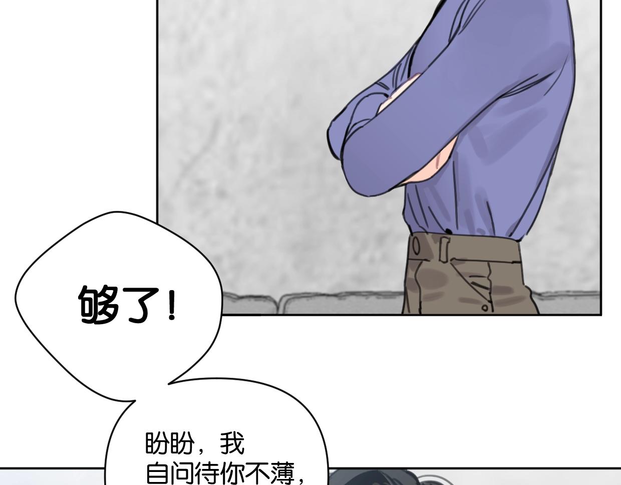 第46话 霸气盼上线56