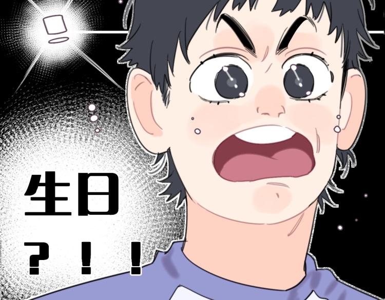 第39话 小笨蛋？！28
