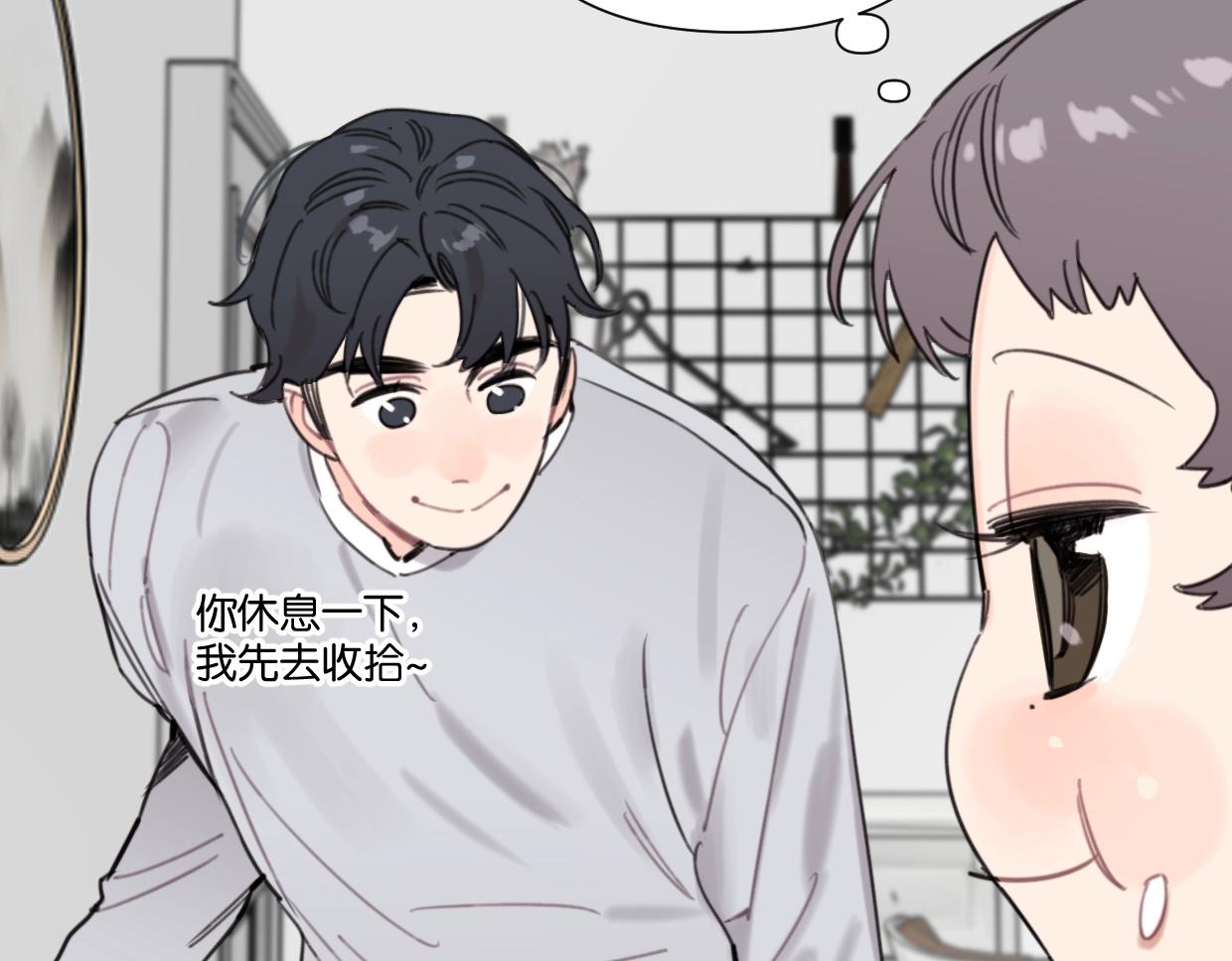 第50话 亲吻的氛围43