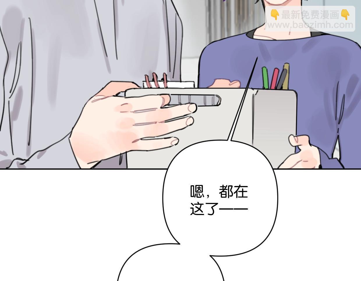 第47话 江湖再见25
