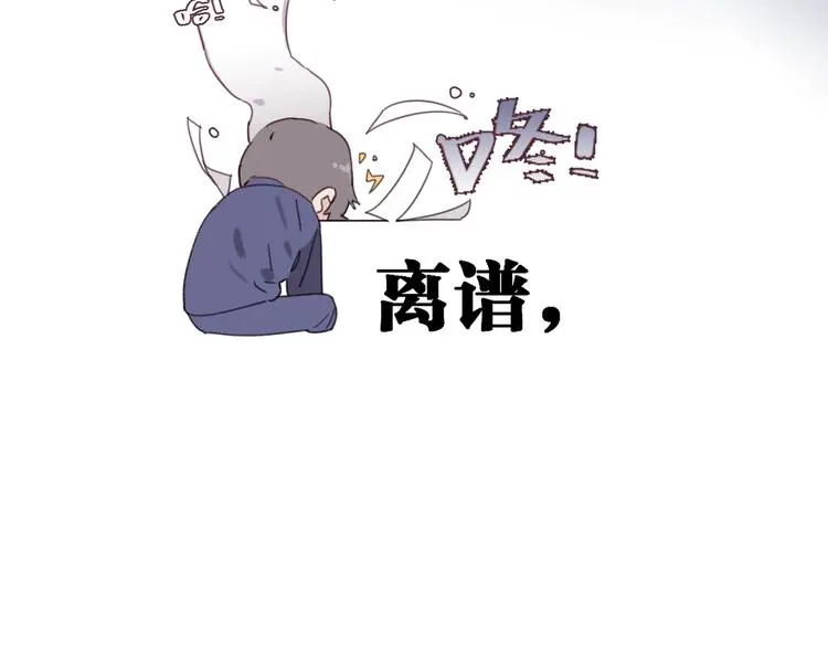 第30话 难题有思路了！13