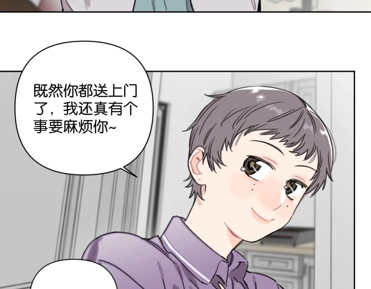 第35话 盼盼，你能帮我吗？55