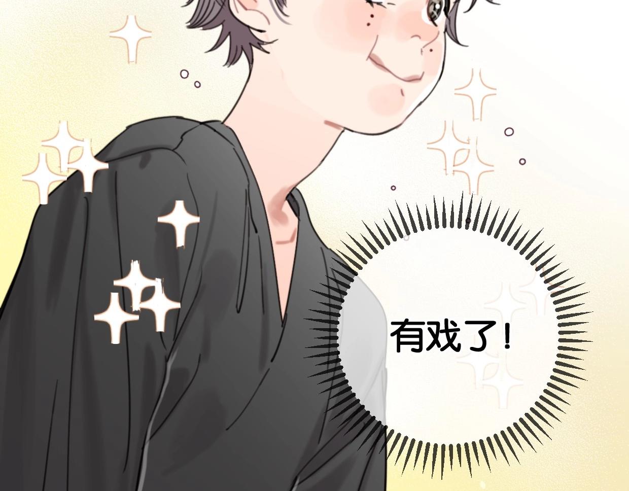 第55话 补偿14