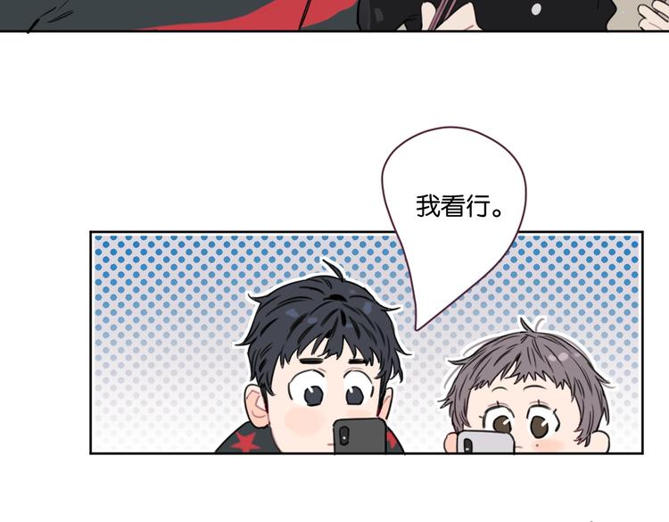 第23话 宽哥的美食诱惑51